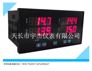 四通道顯示調節儀