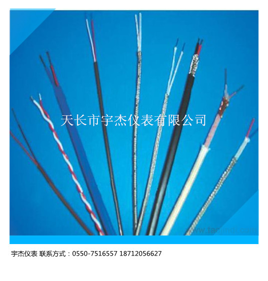 SC、KC、KX、EX、JX、TX、NC高溫補償導線